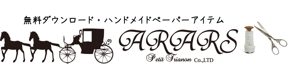 無料ダウンロード 手作り招待状席次表席札arars ペーパーアイテムにこだわるだけでウエディングは3倍素敵になる