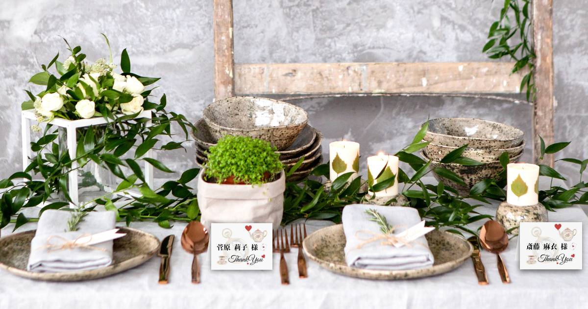 アリストランプの手作り席札無料テンプレート Arars