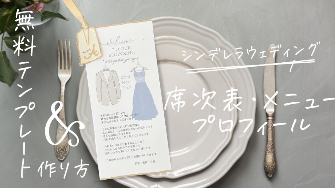 アイキャッチ画像1200×630-42-
