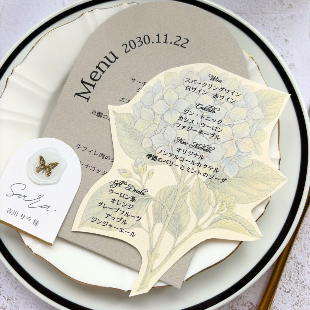 お花の形メニュー表手作りメニュー無料テンプレートと作り方 アジサイ