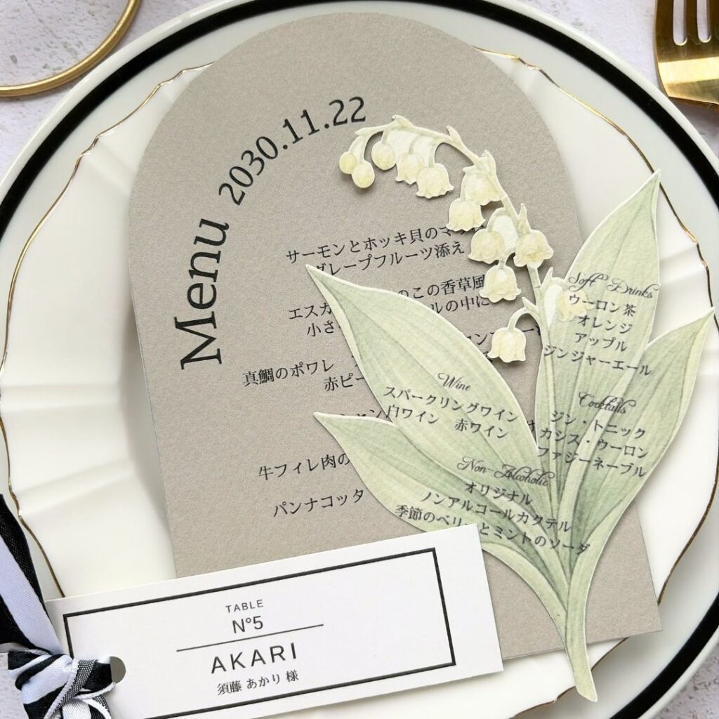 スズラン型手作りメニュー表。お花の形メニュー表手作りメニュー無料テンプレートと作り方 スズラン